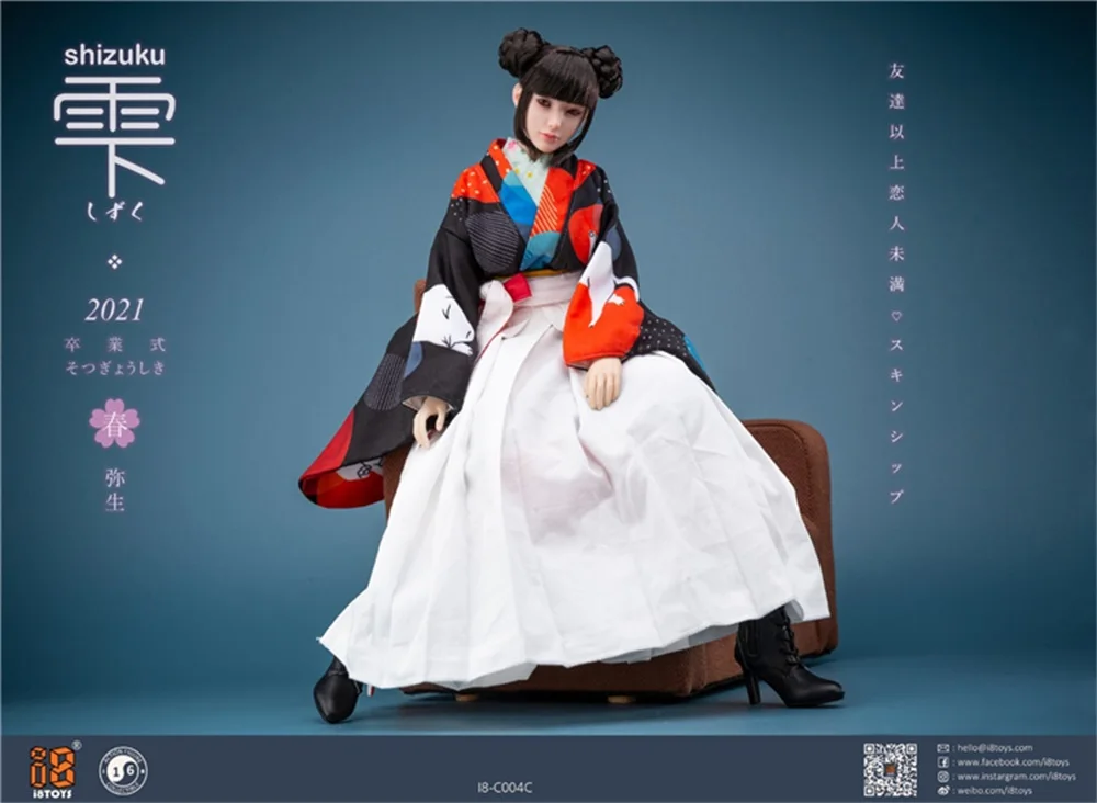i8toys i8-C004E 雫 1/6 女性ヘッド＆コスチュームセット i8TOYS】i8-C004 1/6 Shizuku clothing set 雫 春 卒業袴 ブーツ
