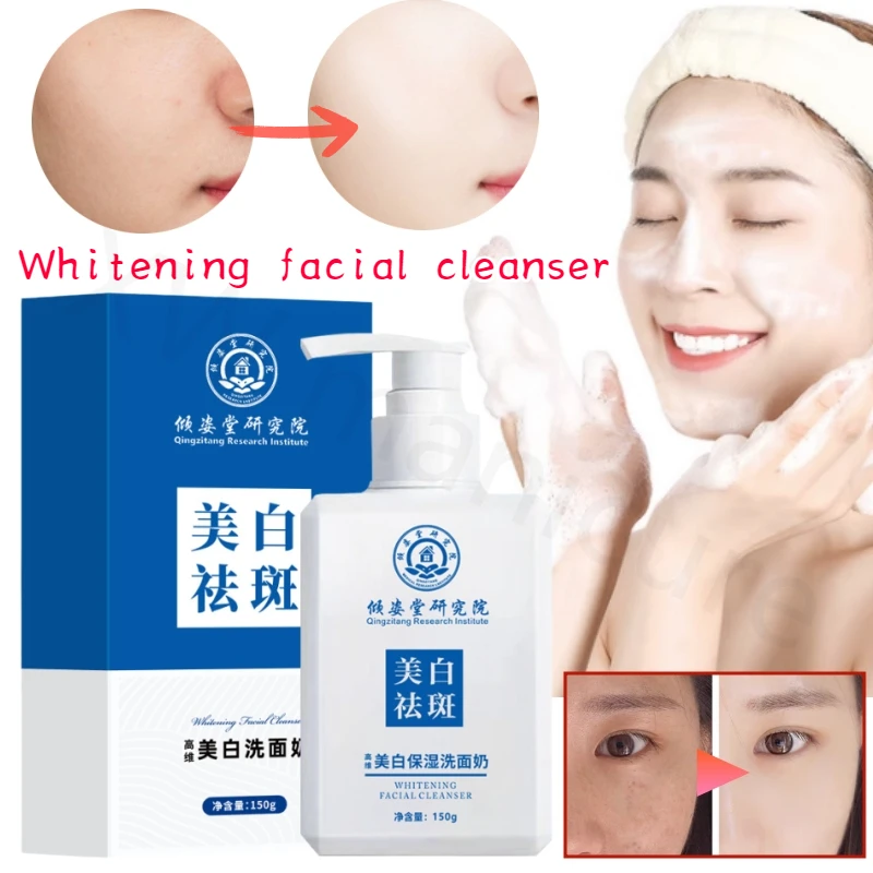 

Unisex Deep Cleansing Facial Oil Control Shrink Pores Moisturizing Acne Acne Exfoliating Brighten Complexion Whitening Cleanser