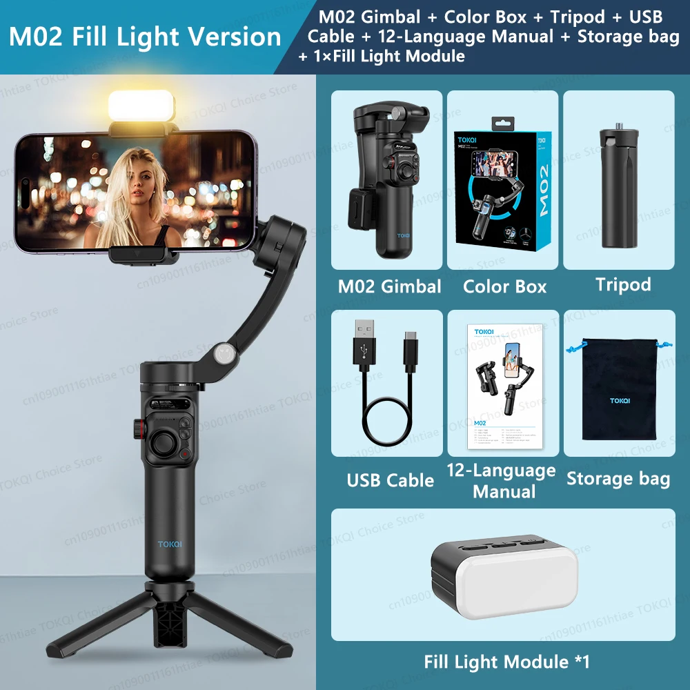 M02 Fill Light