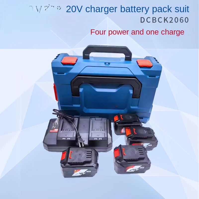 

20V battery toolbox DCBCK2060 battery pack set with 4 batteries and 1 charge