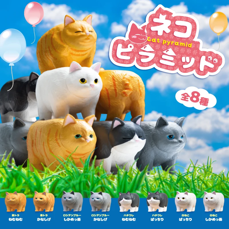 

Original Genuine Yell Capsule Toys Cute Figurine Cat Pyramid Kitty Kawaii Gashapon Anime Figures Models Gift
