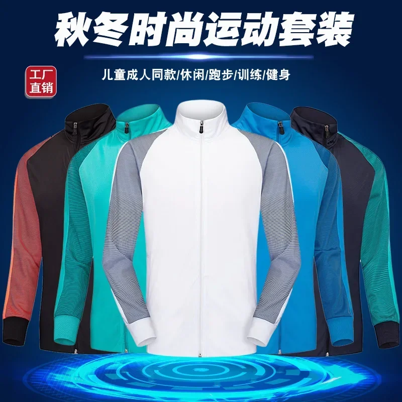 Winter Sportwear Stylish Men's 2pcs Autumn Winter Sportswear Sweatshirt Coat Pants Set with Zipper Placket Suit Sportswear 4XL