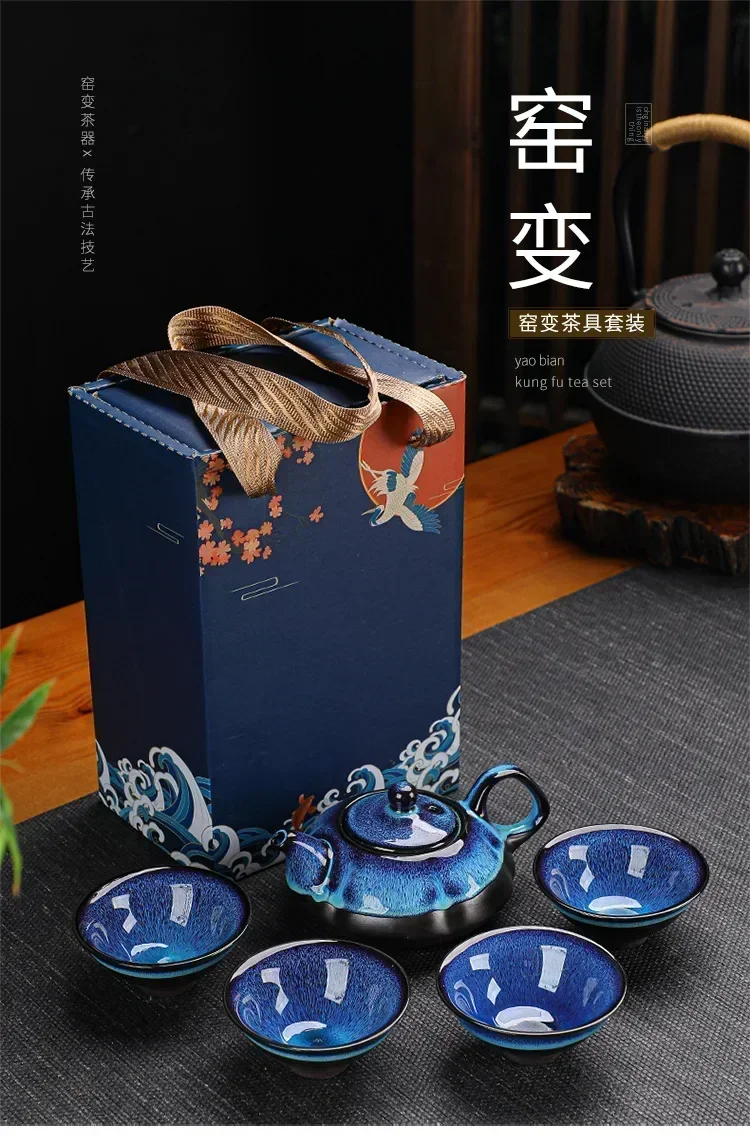 Ceramic Tea Pot and Cup Set Teaware Kung Fu Tea Set Jun Kiln Change Teapot and Tea Cup Alluvial Gold Chinese Tea Set Cup