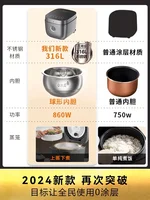 Cuiseur à riz F-40F316L 0 revêtement adapté à la cuisson multifonction domestique SION L 3