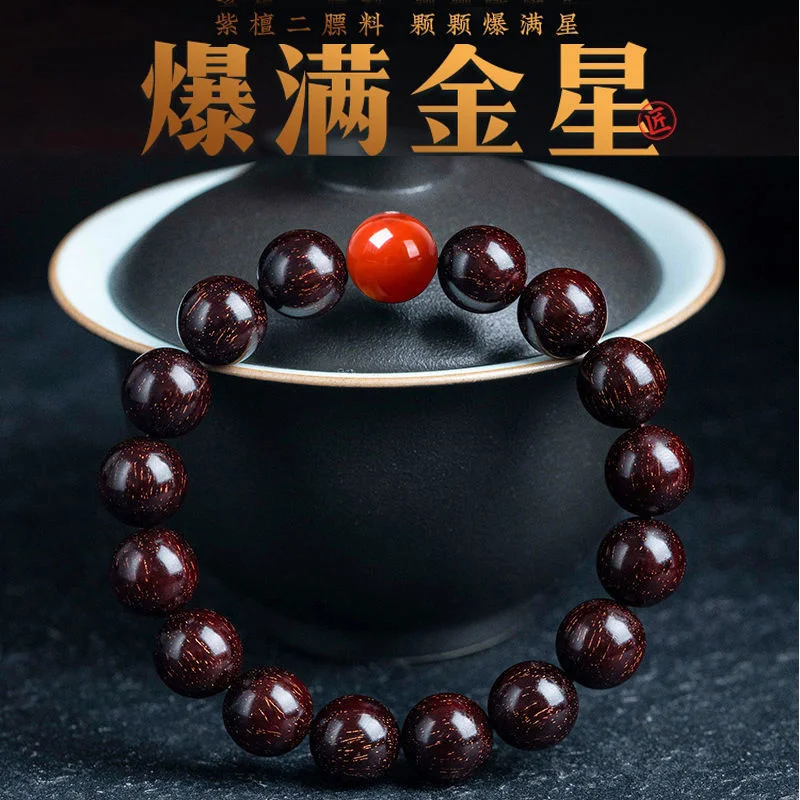 

Indian Small Leaf Red Sandalwood Is Full of Venus 10 Single Circle 12 Buddha Beads Bracelet for Male and Female Accessories