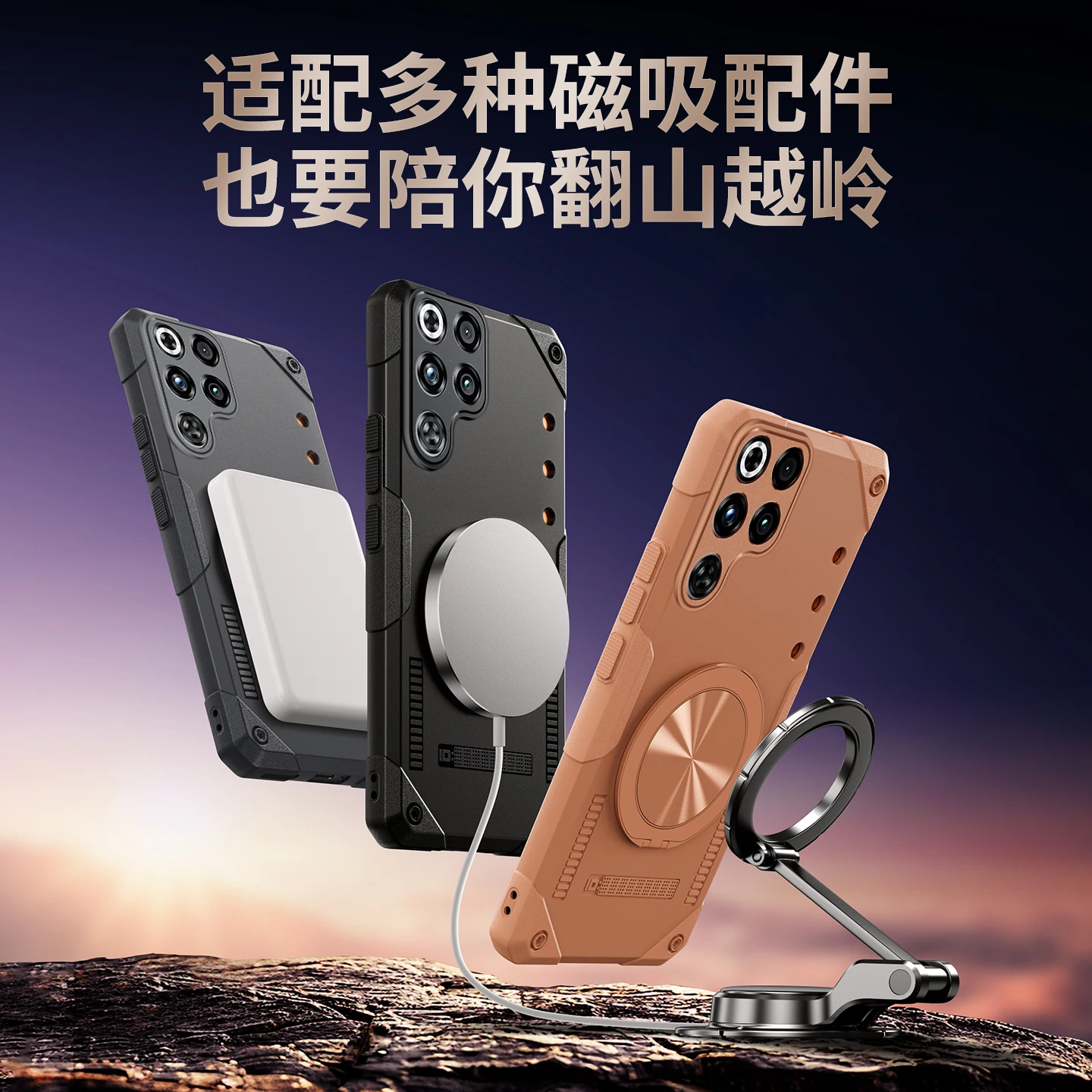 Enhanced Cooling Phone Case with Magnetic 360° Rotating Stand and Fall Protection Back Cover