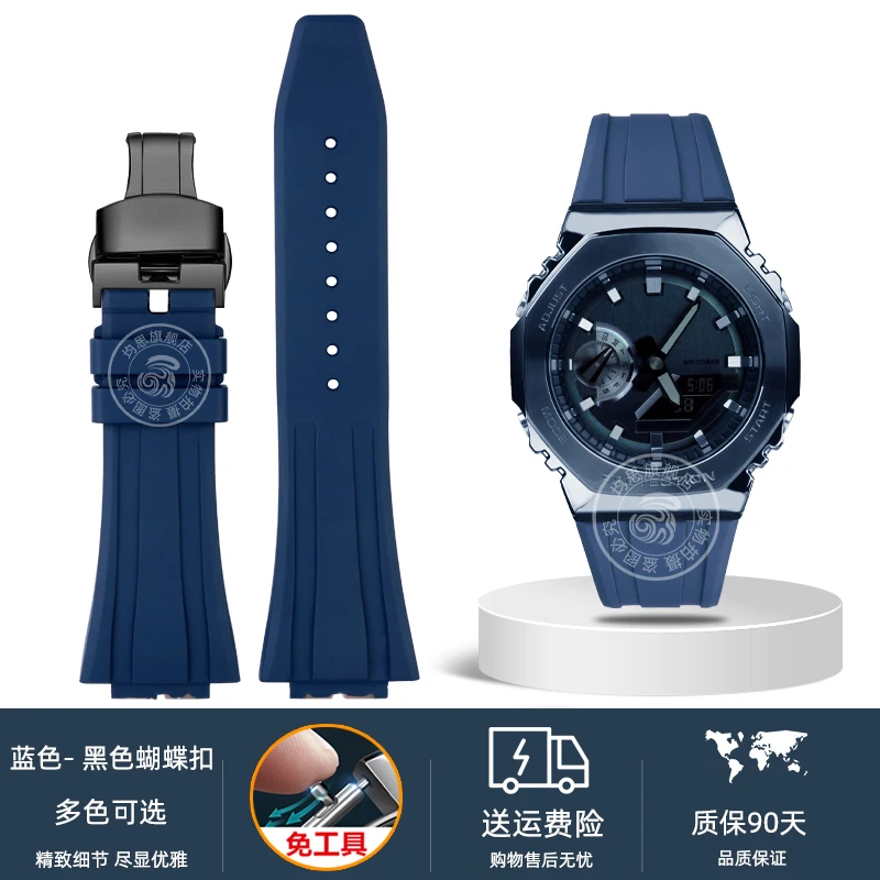 Silicone Fluorine Rubber Watch Strap with Stainless Steel Buckle - Premium Accessory