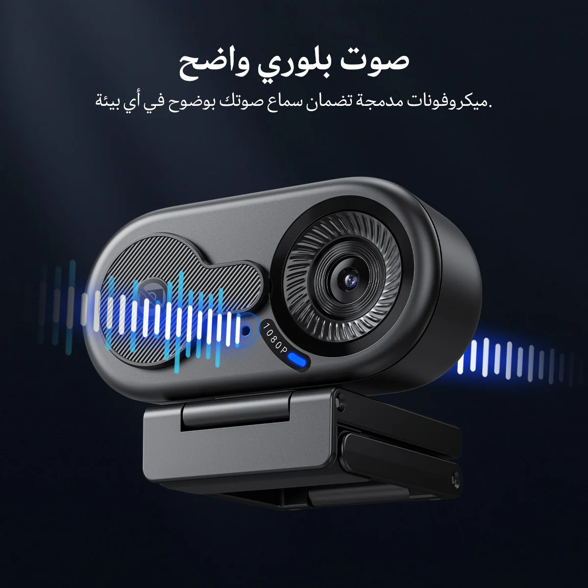 كاميرا USB للكمبيوتر
