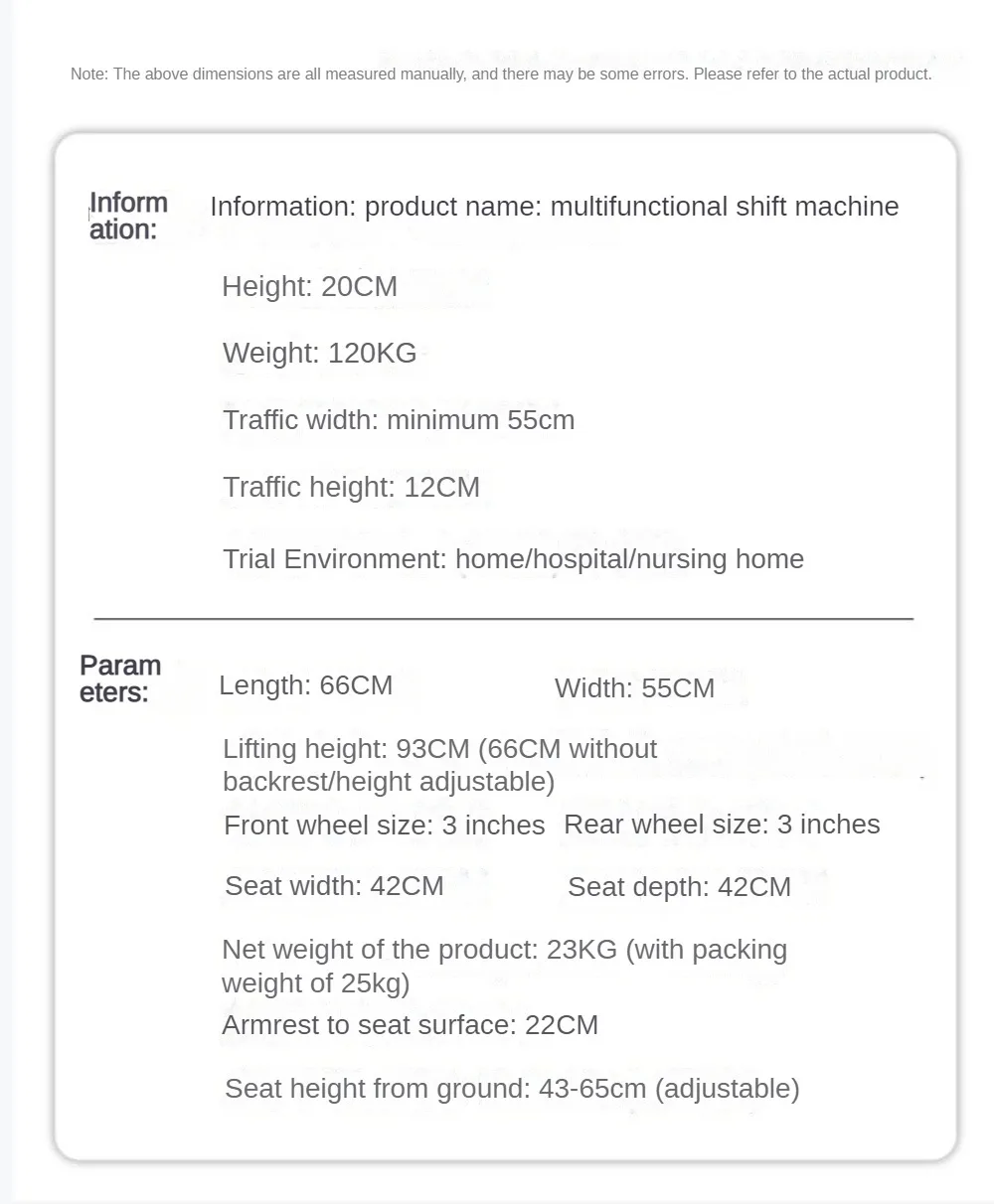 Elderly Shift Machine Multi-functional Home Electric Bed Paralysis Care Transfer Device Hydraulic Disability Sitting Toilet Bath 13 Elderly Shift Machine Multi-functional Home Electric Bed Paralysis Care Transfer Device Hydraulic Disability Sitting Toilet Bath 4