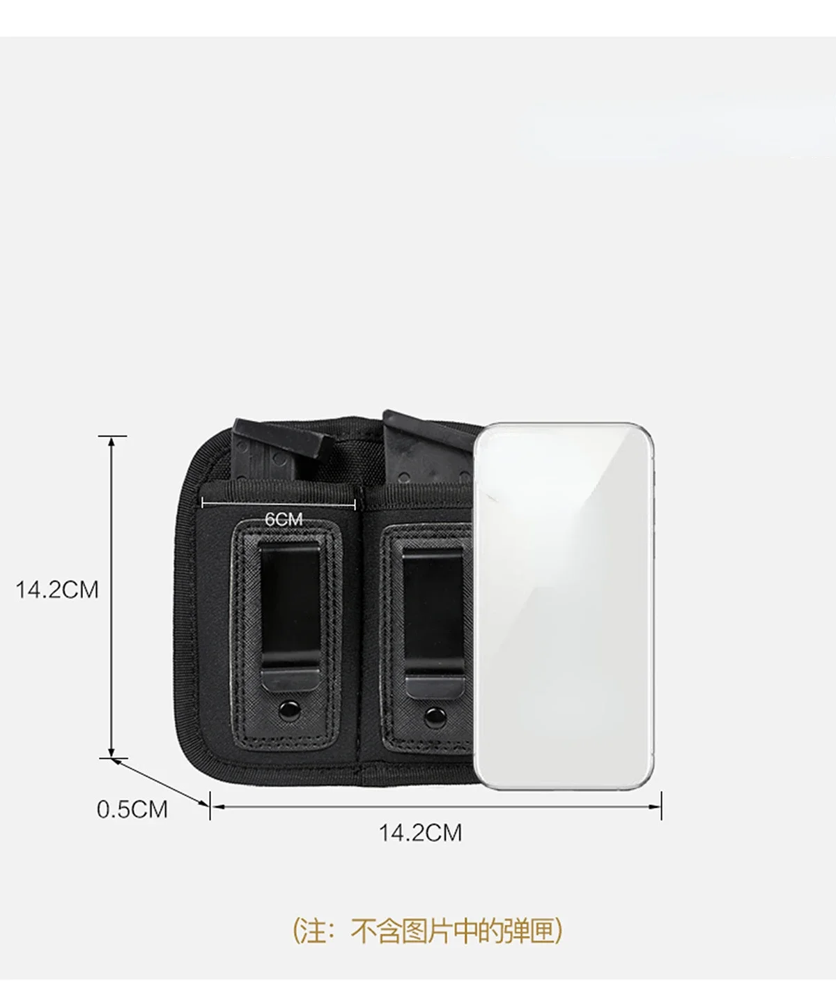 Рисунок 6 - Тактическая нейлоновая сумка для магазина