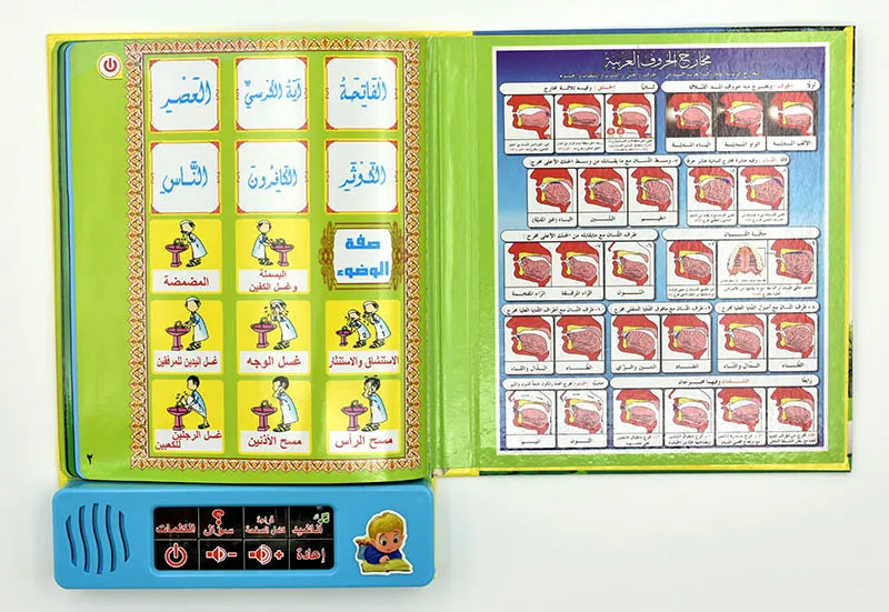 English Arabic Bilingual Reading Book Reader Educational Talking Sound Toy English/Arabic Learning Machine Preschool Gift Toy 3
