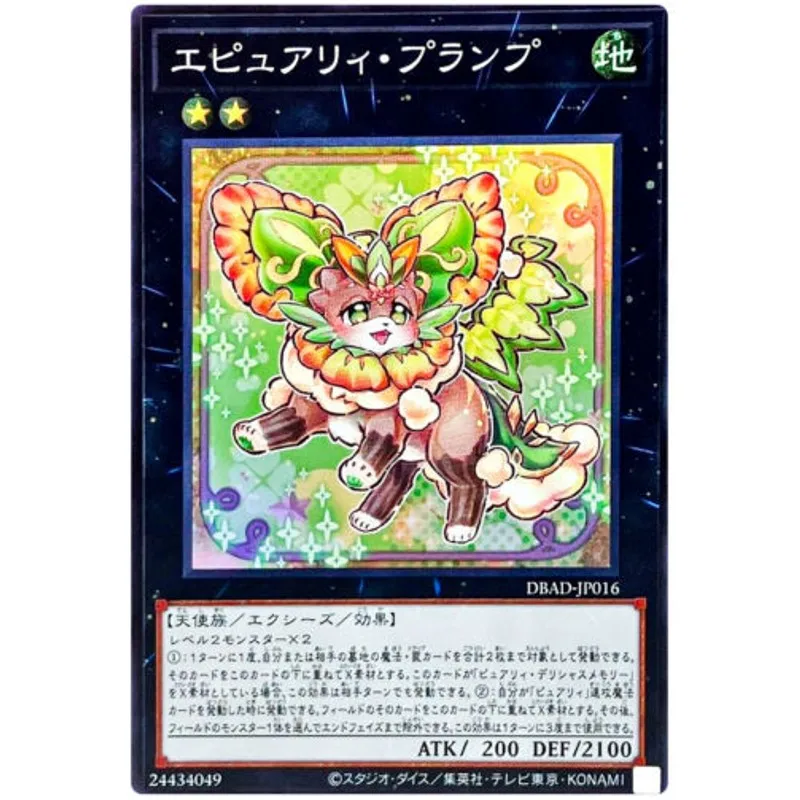 Yu-Gi-Oh Yugioh Dbad-Jp016 "Epurery Grassoccio" Deck Build Pack: Amazing Defenders - Super Rare (Originale) Giocattoli Regalo