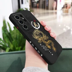 Majestic Flying Dragon Phone Case - Premium Protection Cover - Galaxy S22 (Black)