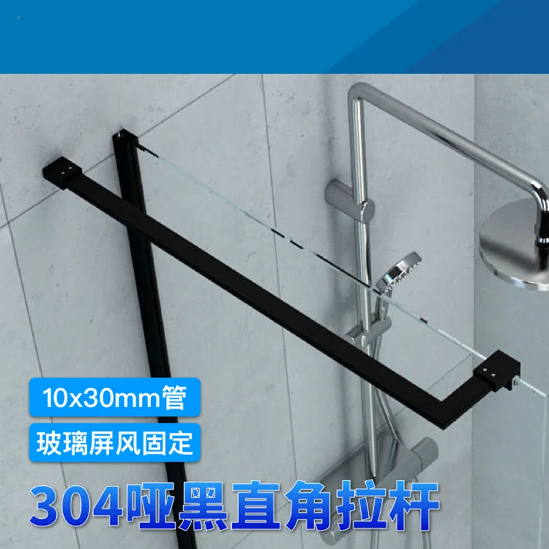 Shower Glass door fixed rod clip Bathroom glass support bar 1PCS