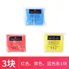 blue-red-yellow-3pcs