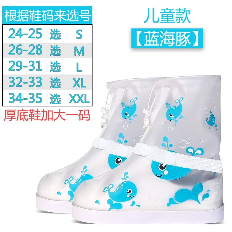 1 Pair Boys Girls Shoes Covers For Rain Flats Ankle Boots Cover PVC Reusable Non-slip Cover For Shoes Children Waterproof
