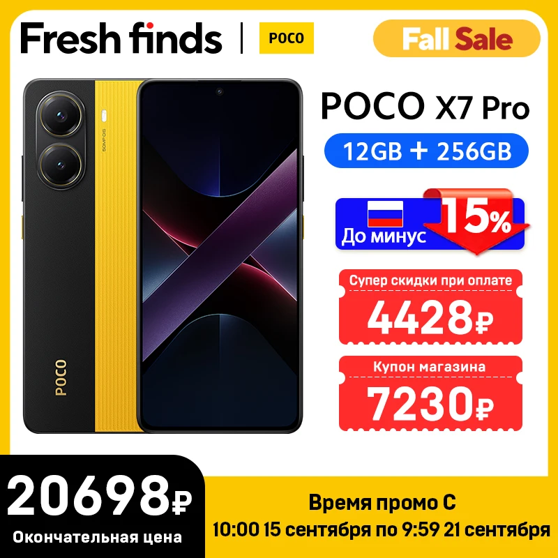 POCO X7 pro グローバル版 12GB+512GB Black Amazon | Xiaomi POCO X7 PRO 12GB+512GB グローバル版 日本語