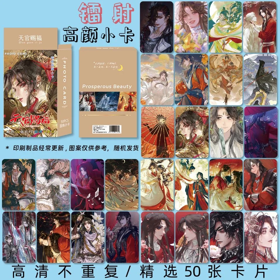 Comics Photo Cards Manga Photo Cards Photo Cards 55 Sheet/Set Heaven Official's Blessing Laser LOMO Card Tian Guan Ci Fu,Xie Lian HD Photocard Fans Collection Gift