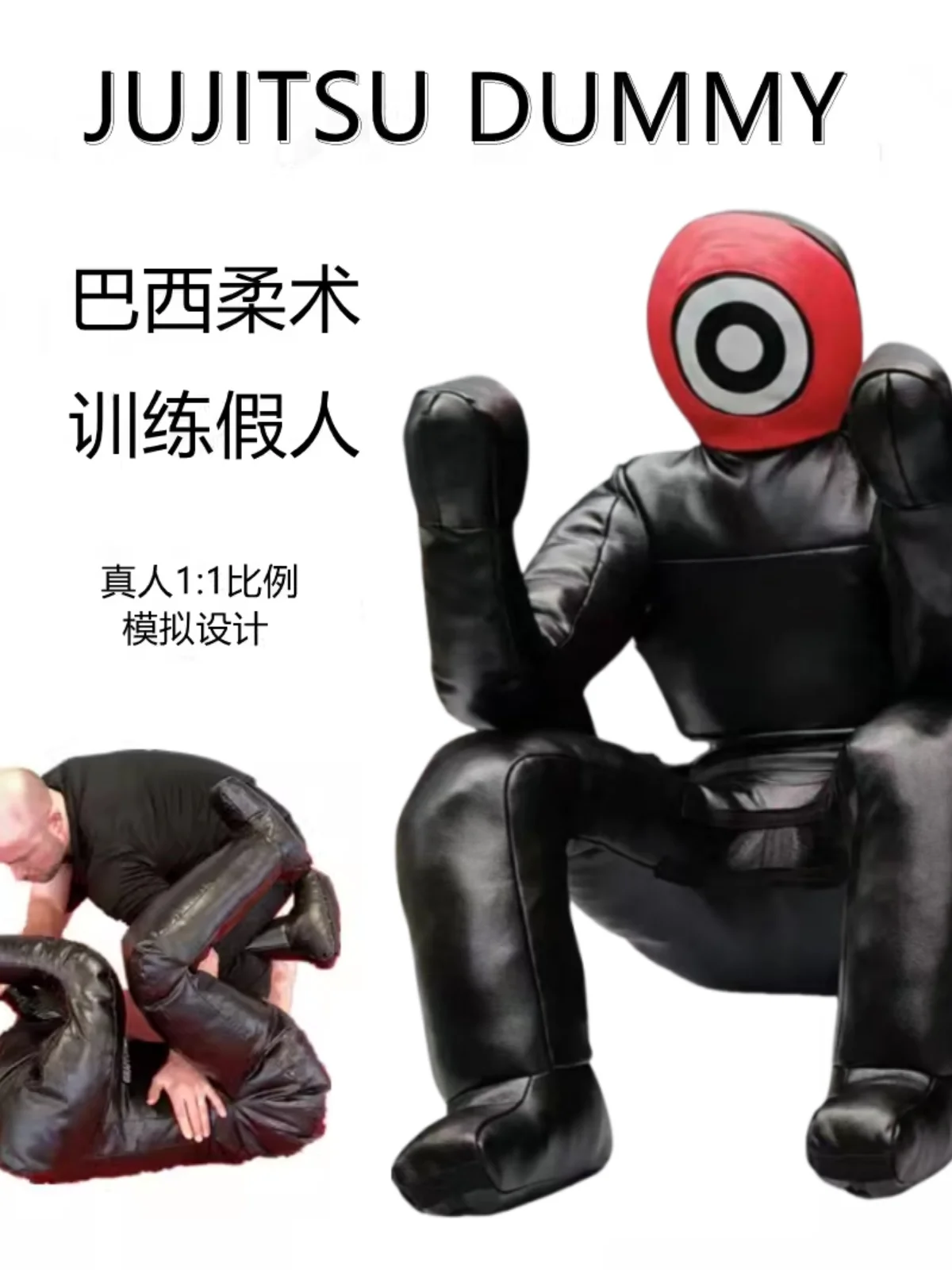 DUMMY-KUN 練習用ダミー人形 Judo Mannequin Mixed Martial Arts Free Fighting Lock