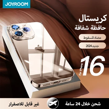 Joyroom Case For iPhone 16 15 Pro Max Case Crystal Transparent PC Anti-Yellow Lens Protection Cover For iPhone 16 Pro Max Case