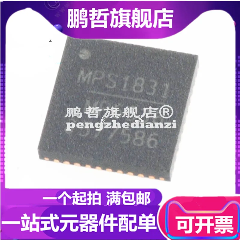

20PCS/LOT MP6536 MP6536DU QFN40 MP6536DU-LF-Z New Original Stock
