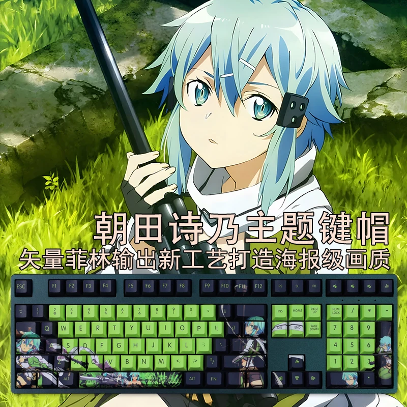 Desenhos Animados Anime Gaming Key Caps Pbt Dye Subbed Keycaps Cherry Perfil Keycap para Sword Art Online Asada Shino 108 Chaves Set
