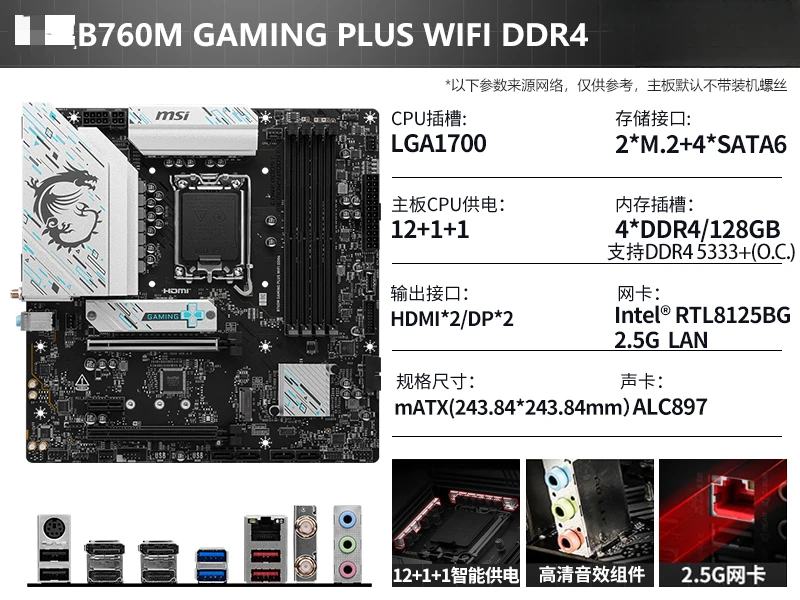 intel - 12600kf z790セット Intel i5 12600K/13600K CPU & Colorful H610/B760/Z790