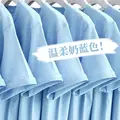 Milk Blue-