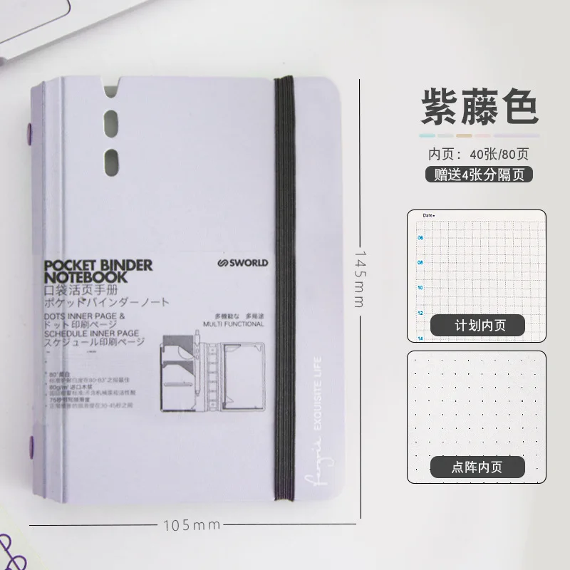 Blocco Note Portatile A7, Taccuino di Alta Qualità, Libro Tascabile a Fogli Staccabili, Piccolo Quaderno - immagine 6