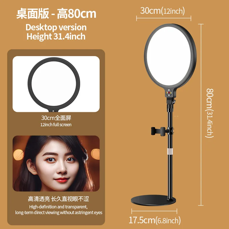 풀 스크린 뷰티 필 라이트 앵커 스튜디오, 사진 촬영용 부드러운 조명, 유튜브 틱톡 비디오 라이브 폰 거치대 및 삼각대