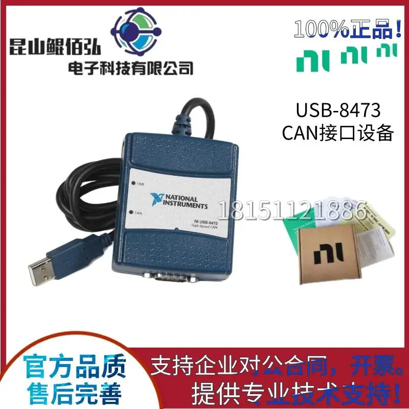 

NI USB-8473 779792-01 High-speed Single-port CAN Card Data Acquisition Card In Stock