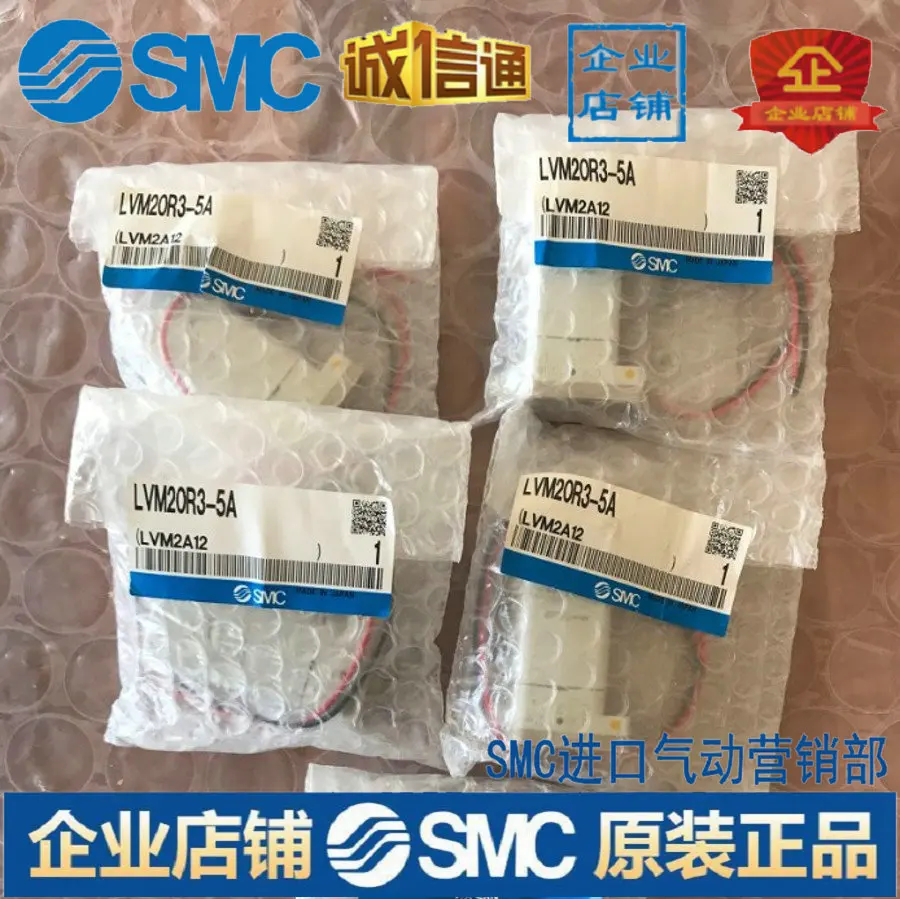 

New Original Japanese SMC Small Chemical Liquid Solenoid Valve LVM20R3-5A Available In Stock