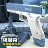 New Water Gun Electric Glock Pistol Shooting Toy Full Automatic Summer Beach Outdoor Fun Toy For Children Boys Girls Adults Gift 1