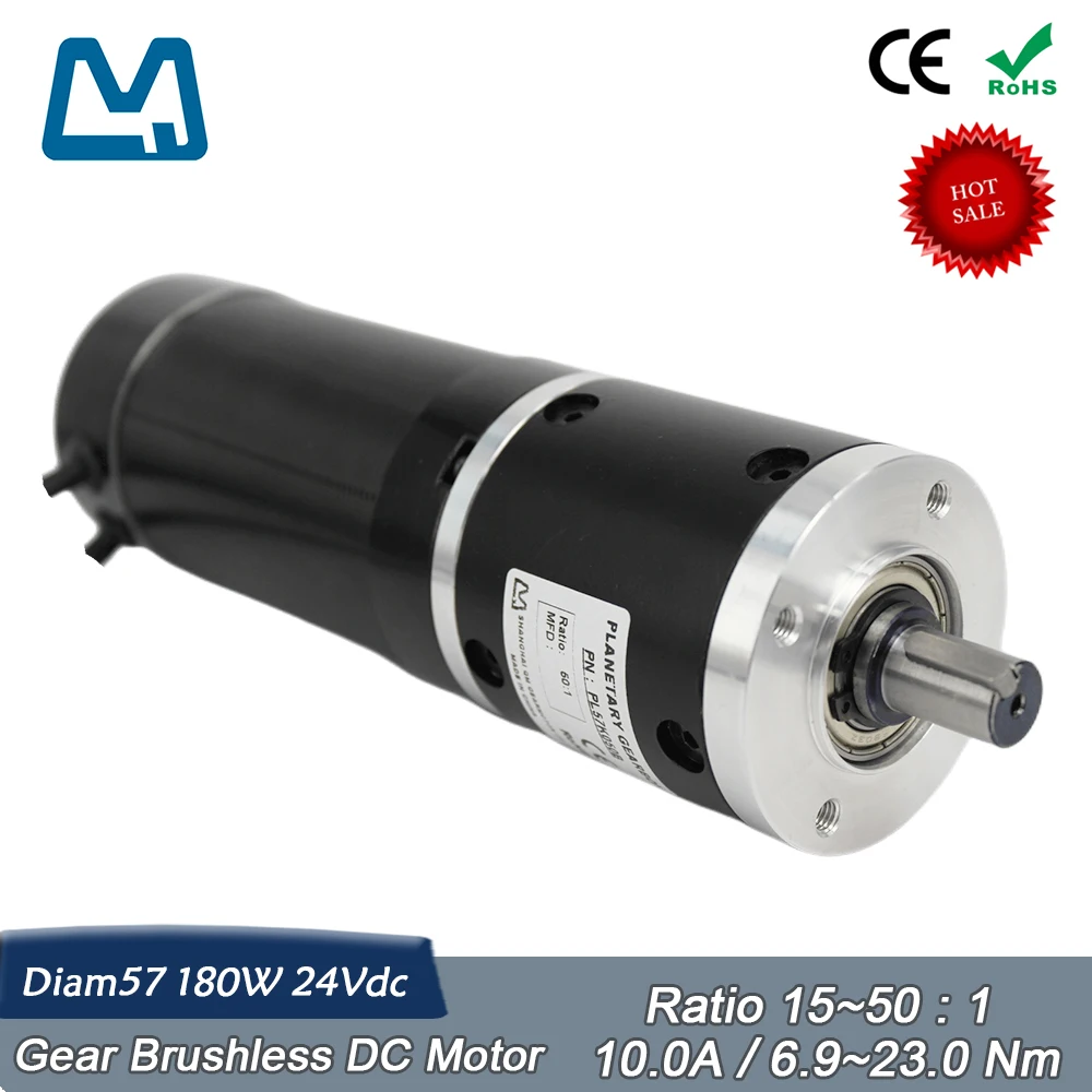Diam57 24V 180W Brushless DC Motor Gearbox Metal Gear Ratio 501