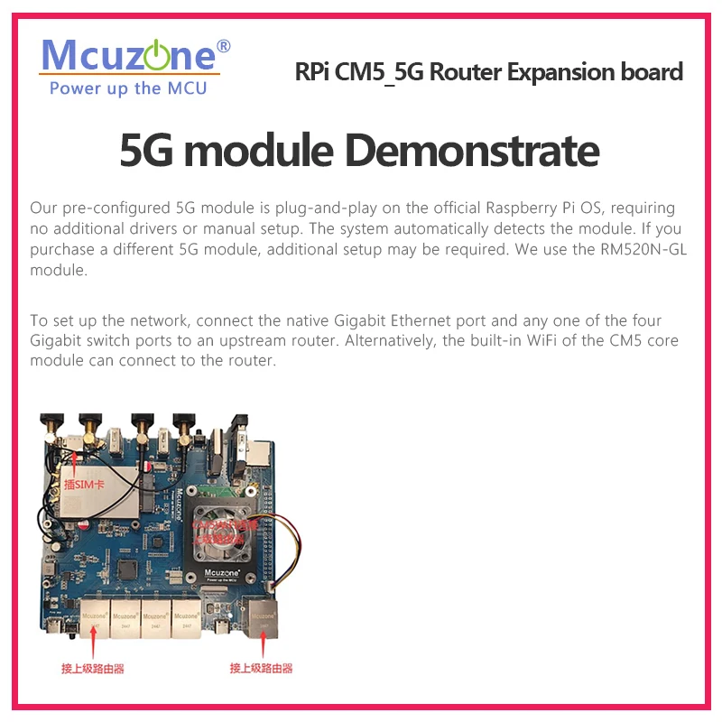 Raspberry Pi CM5_5G ����� Ȯ�� ����
