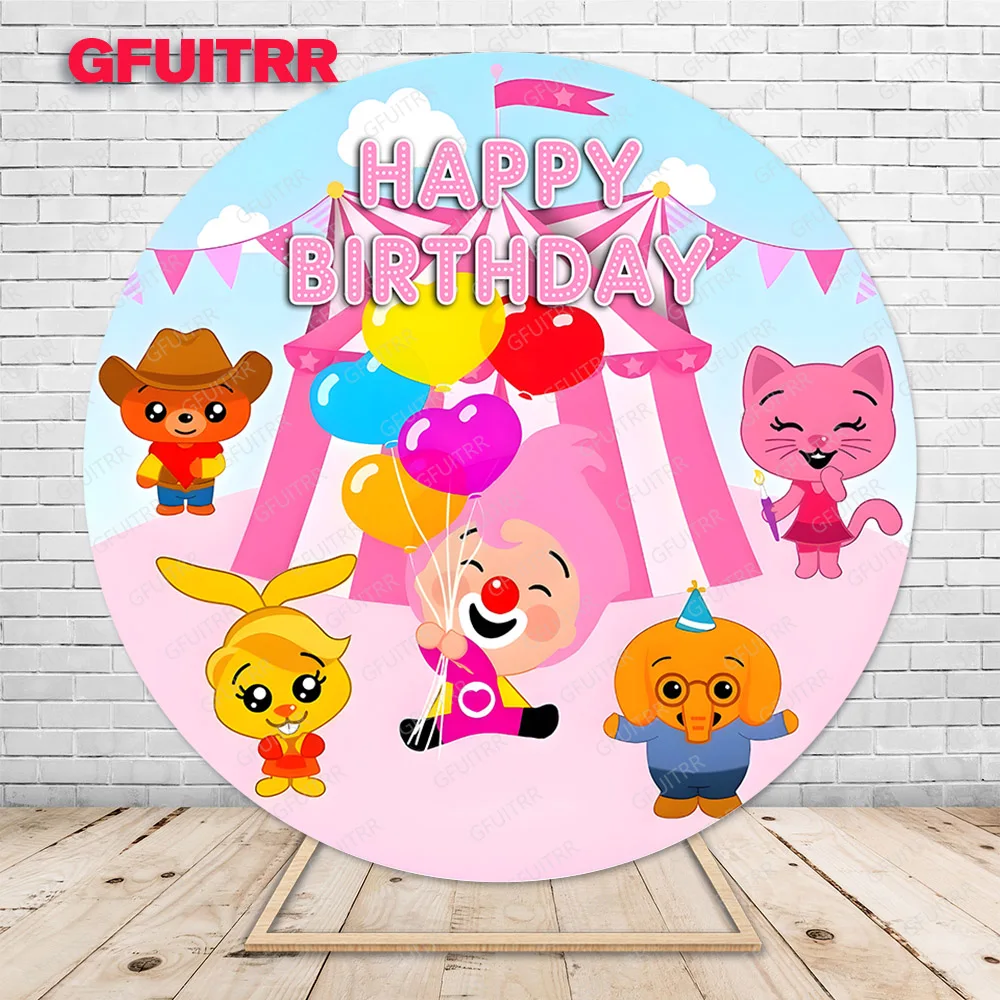 Gfuitrr ε巯  ,    Ƽ  , ̺   , ź ν ǰ