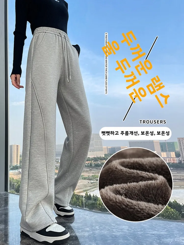 Plus Size Berber Fleece Wide Leg Pants Women Autumn and Winter Fleece-lined Thickened Sweatpants 2024 New Casual Narrow Versi... |