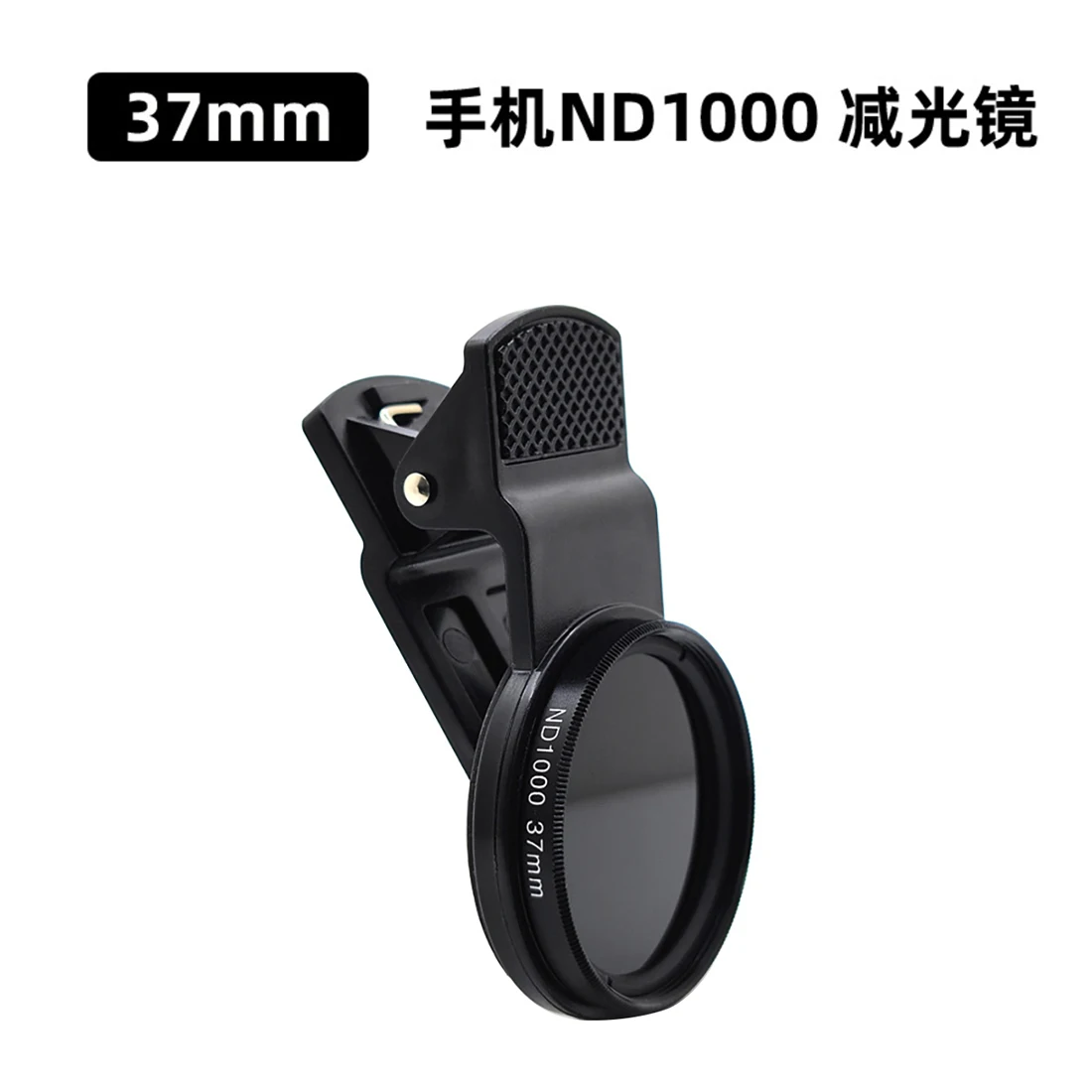 ND1000 Set