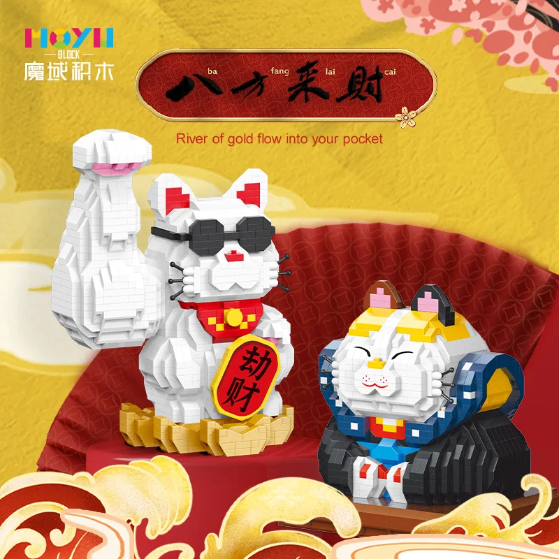 MOYU 97003 Lucky Cat Pharmacist