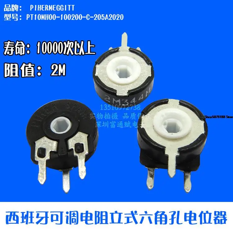 

Adjustable PT10MH00-205A Vertical Hexagonal Hole PI10-2M Potentiometer