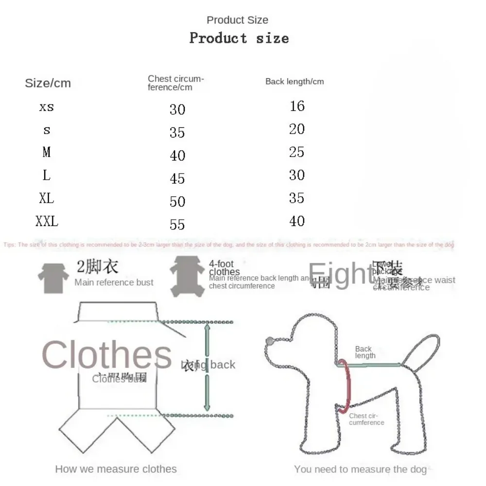 가을, 겨울 개 후드티 스웨트셔츠 재킷 따뜻한 패션 애완견 코트 치와와 불독 의상 강아지 애완견 가을