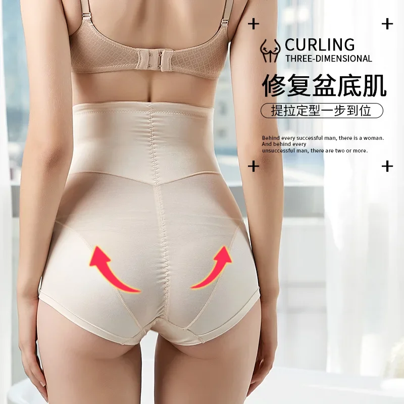 Women High Waisted Shapewear Underwear with Zipper and Buckle Closure Seamless Buttocks Lifting and Body Shaping Underwear