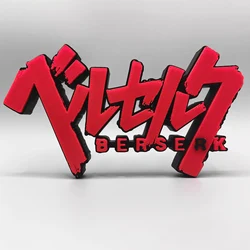 Berserk 3D Printed Logo Display Stand for Action Figures & Cosplay Decor (Small size 15cm)
