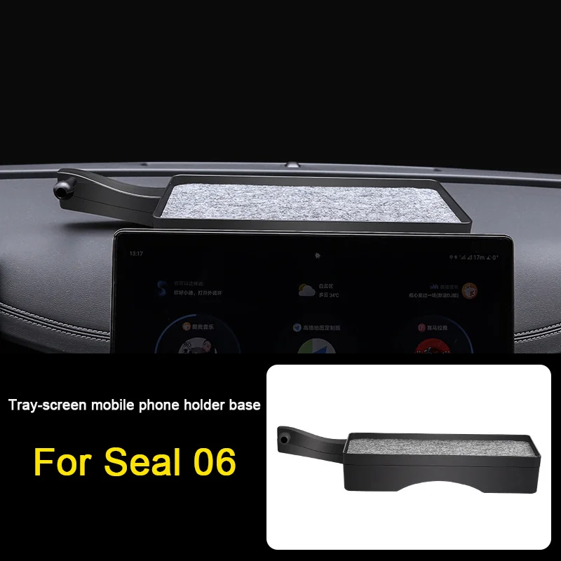 BYD 위안 플러스 아토 3 송 친 씰 06 시걸 차량용 스크린 휴대폰 거치대 GPS 네비게이션 브래킷 특수 베이스 수납함