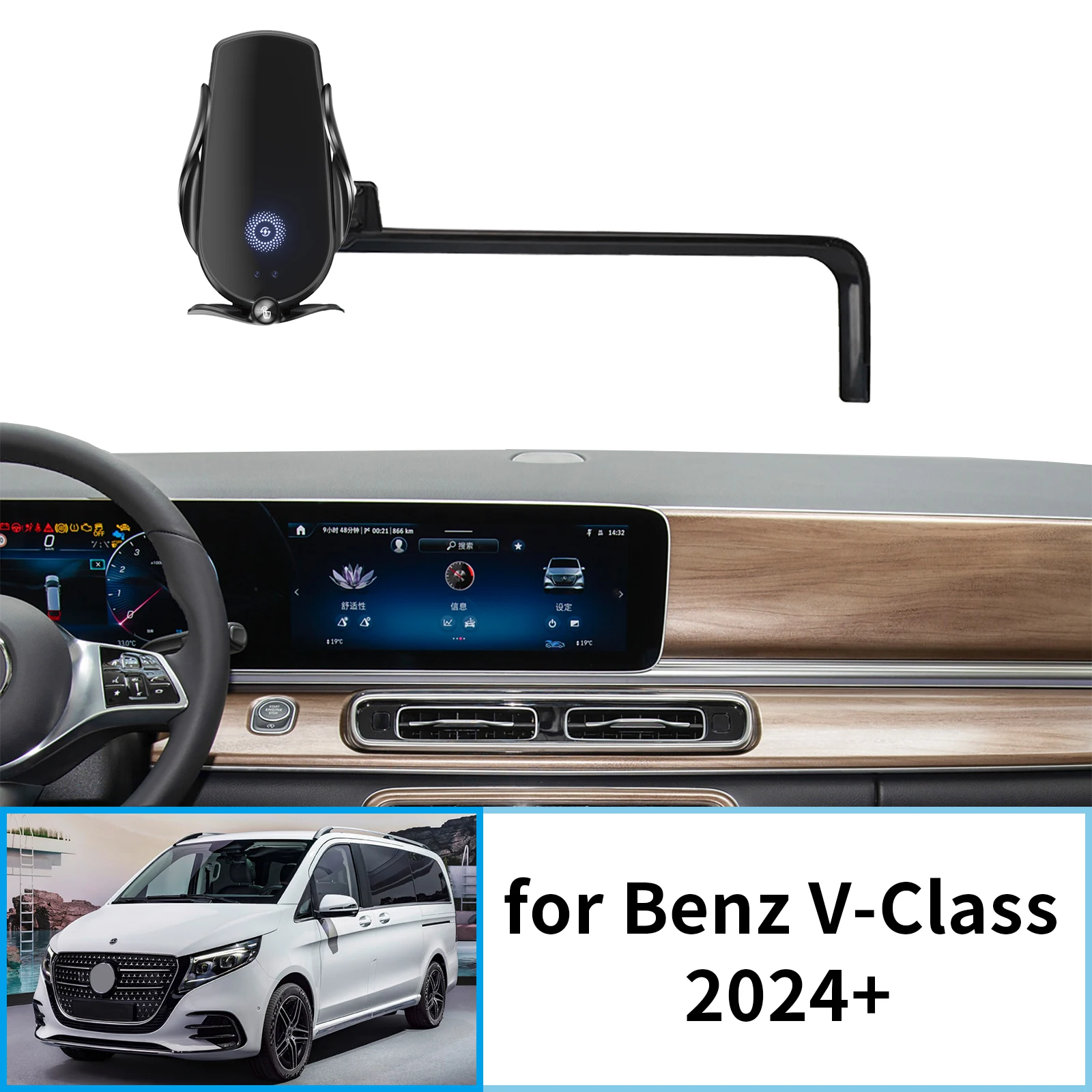 Car Mobile Phone Holder for Mercedes-Benz V-Class GPS Bracket Navigation Stand Auto Accessories