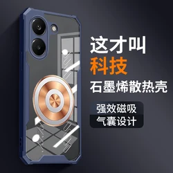 Enhanced Heat Dissipation Transparent Phone Case with Red Copper Totem Design - Graphene Cooling Shockproof Shell for Poco X8 Pro (Blue)
