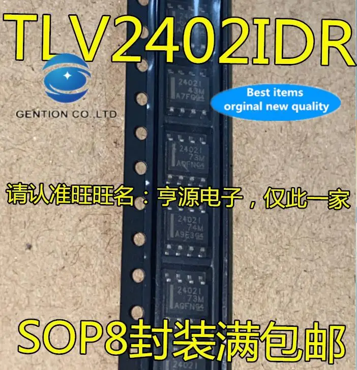 

10 шт., 100% оригинальные новые модели TLV2402 TLV2402I tlv2402чарт silkscreen 2402I pass, чип операционного усилителя, оригинал