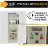 Supu Energy-saving Control Box, Direct Drive Motor Electric Control Box for Double Needle Interlock Overlock Bottonhole Sewing 3