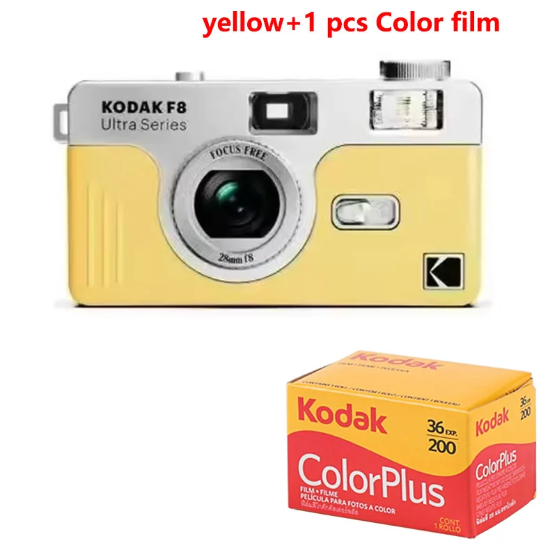 yellow with 1 film