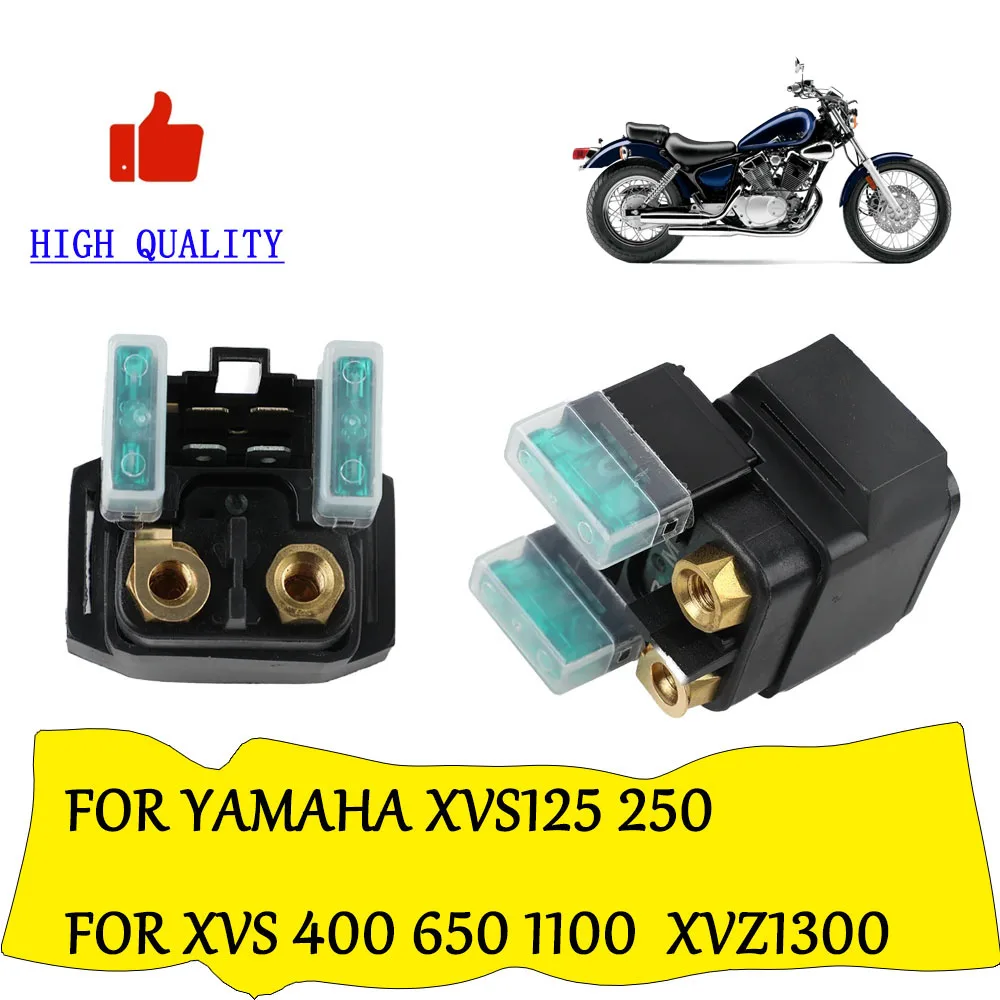 야마하 XVS125 XVS250 XVS400 XVS 드래그 스타 XVS650 XVS1100 XVS1300 XVZ1300용 로얄 스타 XVZ 오토바이 솔레노이드 스타터 릴레이